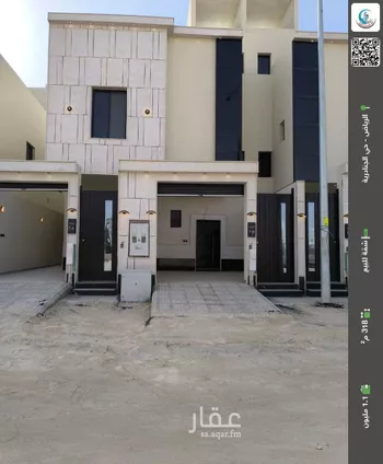 شقة للبيع في شارع طريق خريص, حي الجنادرية, مدينة الرياض, منطقة الرياض