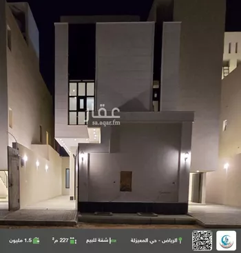 شقة للبيع في شارع الساهرية, حي المعيزيلة, مدينة الرياض, منطقة الرياض