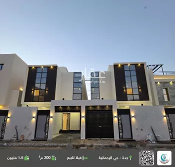 فيلا للبيع في شارع المصلوم, حي الرحمانية, مدينة جدة, منطقة مكة المكرمة