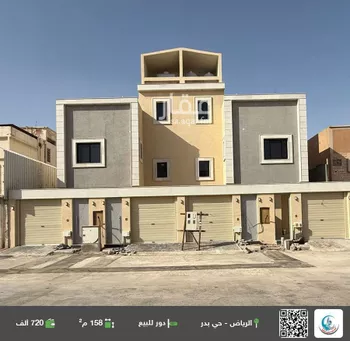 دور للبيع في شارع مظفر السوادى, حي بدر, مدينة الرياض, منطقة الرياض