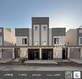 دور للبيع في شارع صدقة الكيال, حي بدر, مدينة الرياض, منطقة الرياض