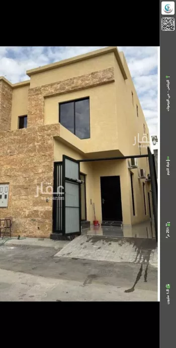 فيلا للبيع في شارع النايفة, حي اليرموك, مدينة الرياض, منطقة الرياض