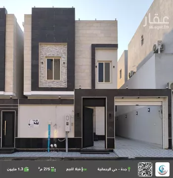 فيلا للبيع في شارع المضيحيه, حي الرحمانية, مدينة جدة, منطقة مكة المكرمة
