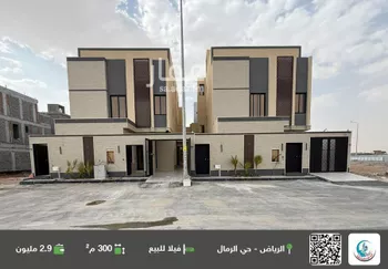 فيلا للبيع في شارع فضيلة السيد محمد حسين افندي, حي الرمال, مدينة الرياض, منطقة الرياض