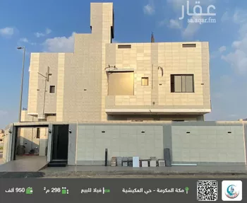 فيلا للبيع في شارع الصاحب زين الدين, حي الهجلة الجديد, مدينة مكه المكرمه, منطقة مكة المكرمة