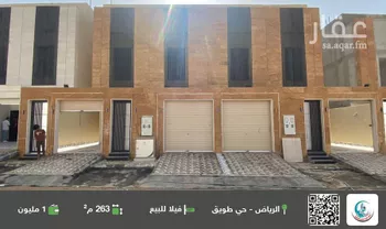 فيلا للبيع في شارع أبي القاسم الأنصاري, حي طويق, مدينة الرياض, منطقة الرياض