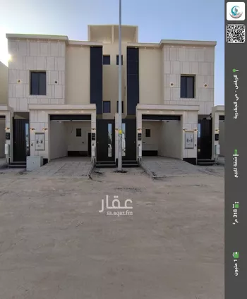 شقة للبيع في شارع رقم 156, حي الجنادرية, مدينة الرياض, منطقة الرياض