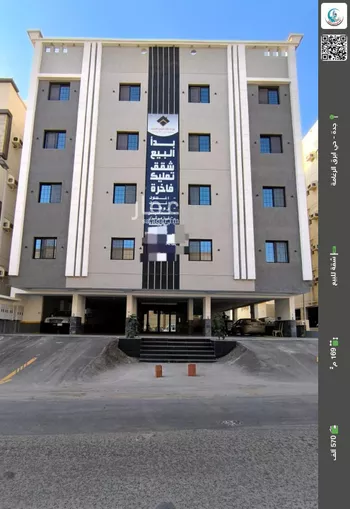 شقة للبيع في شارع جبير ابن غالب, حي الرغامة, مدينة جدة, منطقة مكة المكرمة