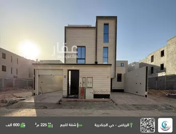 شقة للبيع في شارع احمد بن عفيف, حي الجنادرية, مدينة الرياض, منطقة الرياض