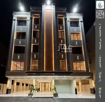 شقة للبيع في شارع شارع ثابت بن ربيعة الأنصاري, حي الشوقية, مدينة مكه المكرمه, منطقة مكة المكرمة