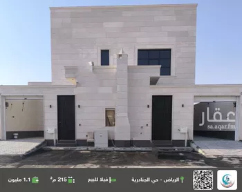 فيلا للبيع في شارع خالد الأزهري, حي الجنادرية, مدينة الرياض, منطقة الرياض