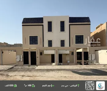 دور للبيع في شارع جبل أثال, حي بدر, مدينة الرياض, منطقة الرياض