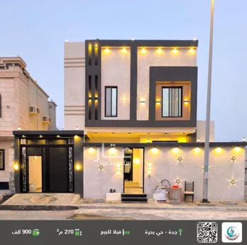 فيلا للبيع في شارع ج4 299, حي الفنار, مدينة الجموم - بحره, منطقة مكة المكرمة
