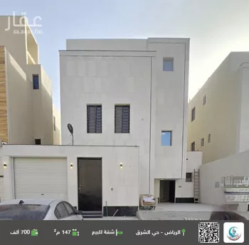 شقة للبيع في شارع عطية سالم, حي البيان, مدينة الرياض, منطقة الرياض