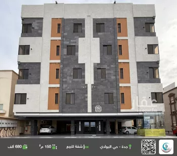 شقة للبيع في شارع بدر حنين, حي البوادي, مدينة جدة, منطقة مكة المكرمة