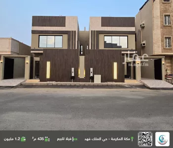 فيلا للبيع في شارع ابي العباس بن مخلوف, حي الشامية الجديد, مدينة مكه المكرمه, منطقة مكة المكرمة