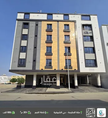 شقة للبيع في شارع شارع عتبه بن ربيعه البهراني, حي الشوقية, مدينة مكه المكرمه, منطقة مكة المكرمة