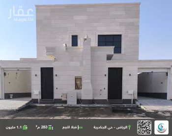 فيلا للبيع في شارع طريق خريص, حي الجنادرية, مدينة الرياض, منطقة الرياض