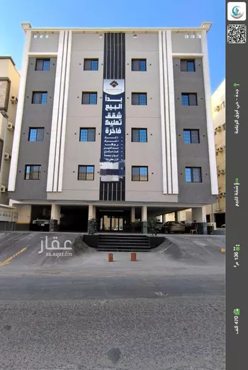شقة للبيع في شارع ابو عمران الرشيد, حي الرغامة, مدينة جدة, منطقة مكة المكرمة