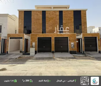 فيلا للبيع في شارع عبدالوهاب التميمي, حي الرمال, مدينة الرياض, منطقة الرياض