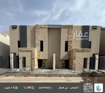 شقة للبيع في شارع المعتصم بن الرشيد, حي الرمال, مدينة الرياض, منطقة الرياض