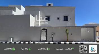 فيلا للبيع في شارع الريف, حي الواسط, مدينة امارة منطقة مكة المكرمة - الطائف, منطقة مكة المكرمة