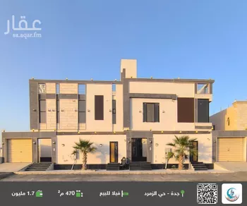 فيلا للبيع في شارع عمر الفارسي, حي الزمرد, مدينة جدة, منطقة مكة المكرمة