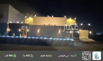 فيلا للبيع في شارع متعبه, حي الرياض, مدينة جدة, منطقة مكة المكرمة