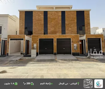 فيلا للبيع في شارع زيد بن أسلم, حي الرمال, مدينة الرياض, منطقة الرياض