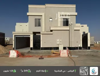 فيلا للبيع في حي الجنادرية, مدينة الرياض, منطقة الرياض