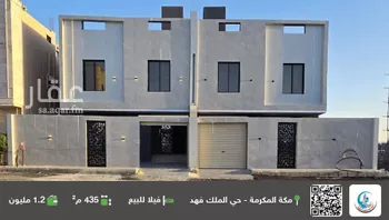 فيلا للبيع في شارع فيصل ابن فهد ابن عبدالعزيز, حي حارة الباب الجديد, مدينة مكه المكرمه, منطقة مكة المكرمة