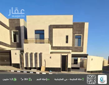 فيلا للبيع في شارع عبيد الخزاعي, حي الهجلة الجديد, مدينة مكه المكرمه, منطقة مكة المكرمة