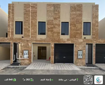 فيلا للبيع في شارع ابن مخلوف, حي عكاظ, مدينة الرياض, منطقة الرياض
