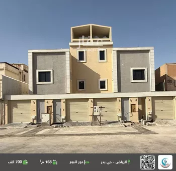 دور للبيع في شارع شافع بن ضرب, حي بدر, مدينة الرياض, منطقة الرياض