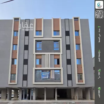شقة للبيع في شارع عبدالله ابن يوسف الجرجاني, حي الصفاء, مدينة جدة, منطقة مكة المكرمة