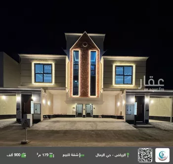 شقة للبيع في شارع علي بن عبدالكافي, حي الرمال, مدينة الرياض, منطقة الرياض