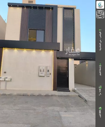 شقة للبيع في شارع طريق خريص, حي الجنادرية, مدينة الرياض, منطقة الرياض