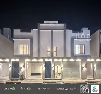 فيلا للبيع في شارع جبل البشري, حي الرحمانية, مدينة جدة, منطقة مكة المكرمة