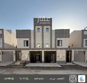 دور للبيع في شارع ابن فرحون, حي بدر, مدينة الرياض, منطقة الرياض