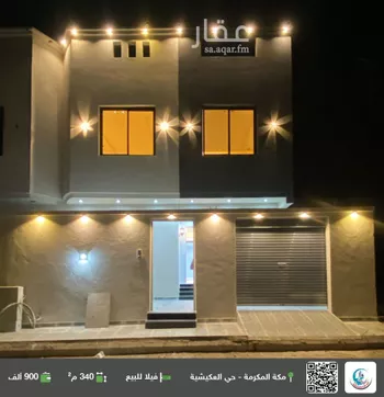 فيلا للبيع في شارع الحارث بن عبيد الظفري, حي القشاشية الجديد, مدينة مكه المكرمه, منطقة مكة المكرمة