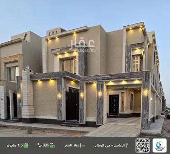 فيلا للبيع في حي الرمال, مدينة الرياض, منطقة الرياض