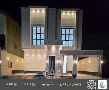 دور للبيع في شارع عمر بن عطاء, حي البيان, مدينة الرياض, منطقة الرياض