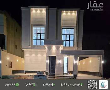 دور للبيع في شارع عمر بن سعيد, حي البيان, مدينة الرياض, منطقة الرياض