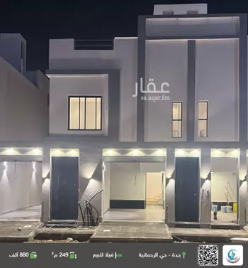 فيلا للبيع في شارع جبل البشري, حي الرحمانية, مدينة جدة, منطقة مكة المكرمة