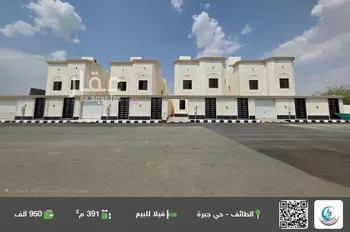 فيلا للبيع في شارع احمد الغماز, حي الرحاب, مدينة امارة منطقة مكة المكرمة - الطائف, منطقة مكة المكرمة