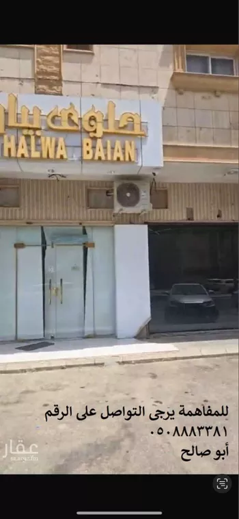 محل للإيجار في شارع الزبير بن العوام, حي الروابي, مدينة الرياض, منطقة الرياض