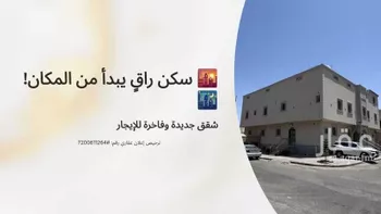 عمارة للإيجار في شارع ام عمارة, حي الجفيجف, مدينة امارة منطقة مكة المكرمة - الطائف, منطقة مكة المكرمة