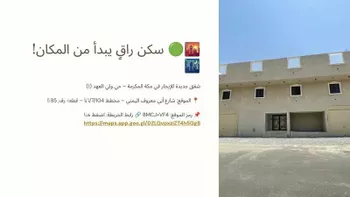 عمارة للإيجار في شارع أبي معروف اليمني, حي الشامية الجديد, مدينة مكه المكرمه, منطقة مكة المكرمة