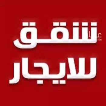 عمارة للإيجار في شارع احمد الكلاعي, حي الشماس, مدينة بريده, منطقة القصيم