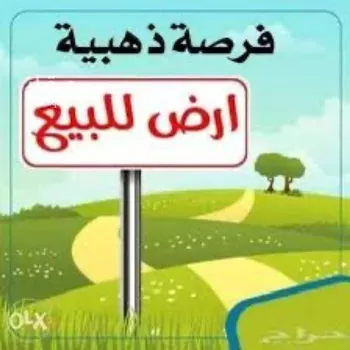 أرض للبيع في شارع الامام مسلم, حي الأخضر, مدينة بريده, منطقة القصيم